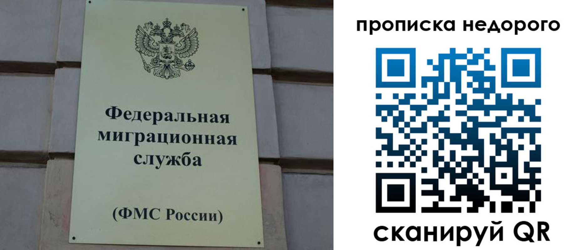 где прописаться в Будённовске