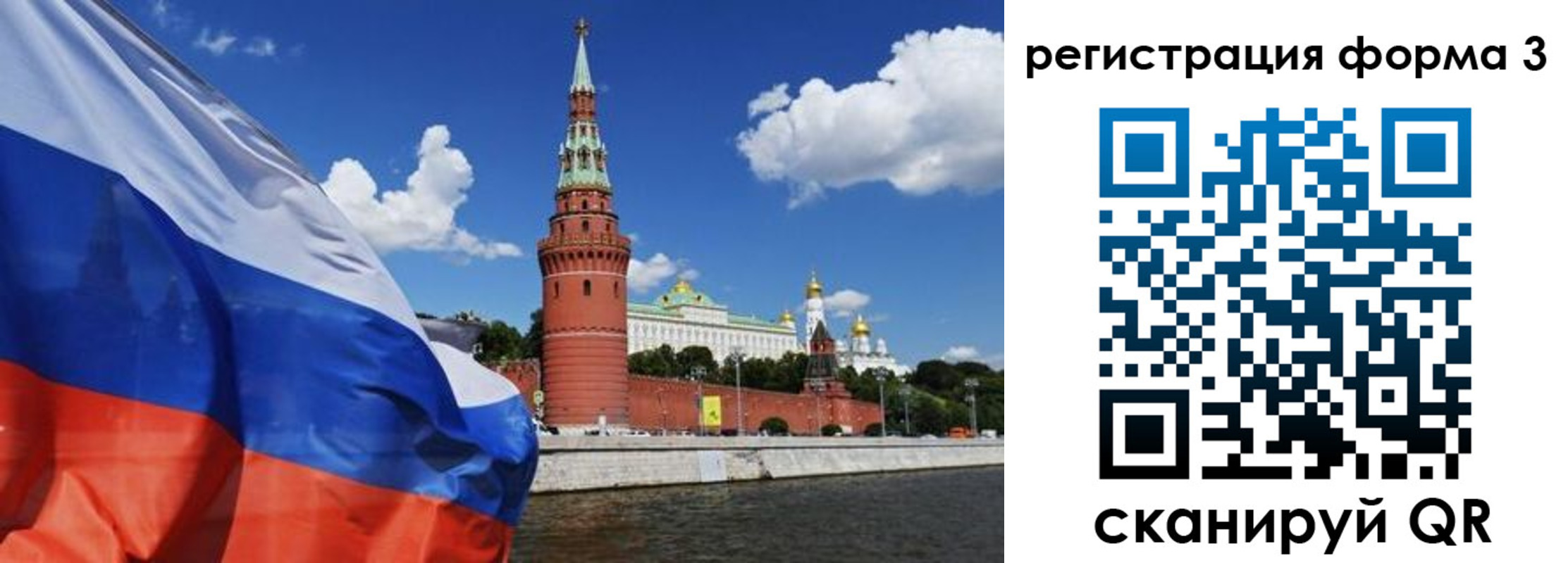 форма 3 в Будённовске