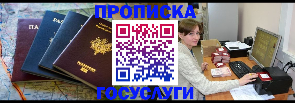 форма 3 в Будённовске